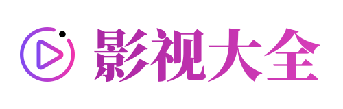 嫩草电影